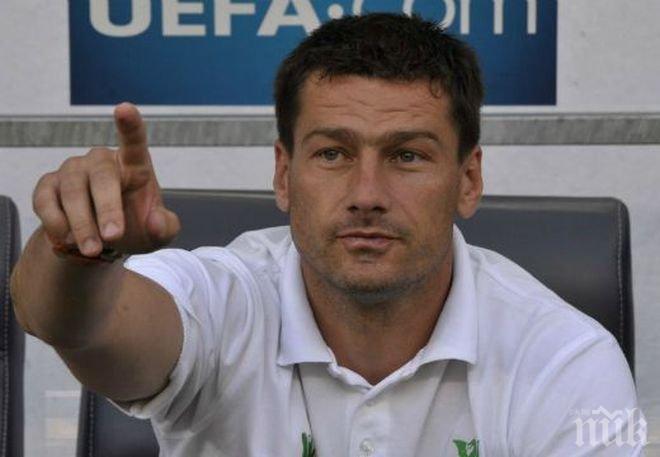 Кошмар на Левски фаворит за треньор на Ботев