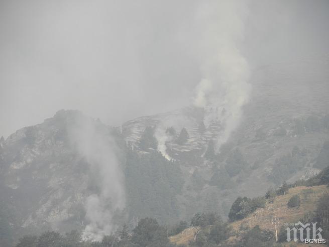 Пети ден гасят пожара в Рила