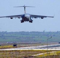 Турция и САЩ подписаха за базата в Инджирлик