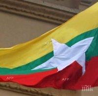 Мианмар даде амнистия на хиляди затворници, включително 210 чужденци