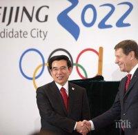 Пекин и Алмати в здрава битка за Зимната олимпиада през 2022