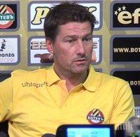 Ермин Шиляк с първа тренировка начело на 