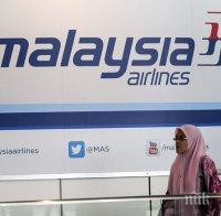 Мистерията MH370 пред разплитане: Намериха отломки от самолет край Мадагаскар