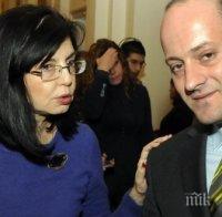 Плевнелиев с жесток удар по Радан Кънев, готви смяната му с Москов!  