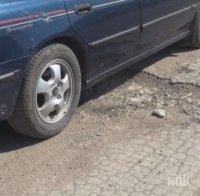 Села с ултиматум за ремонт на разбит път за Гърция 