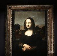 Уникум! Интерактивно копие на Мона Лиза се усмихва и диша