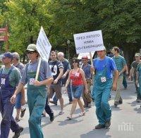 Бизнесът в Разград протестира срещу повишаване на цената на тока