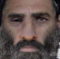 От две години лидерът на афганистанските талибани бил мъртъв