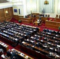 Парламентът прие окончателно промените в Кодекса за социалното осигуряване 