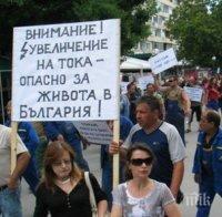 Пловдивският бизнес се включва в протеста срещу поскъпването на тока