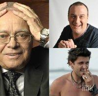 Само в ПИК и 