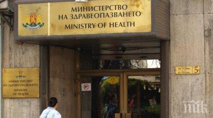 предприема мерки оптимизиране разходите персонал