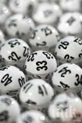 брутална фалшификация живо държавното тото сърбия