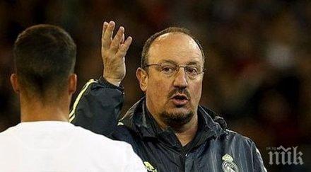 бенитес моуриньо разбирам футбол говоря футбол