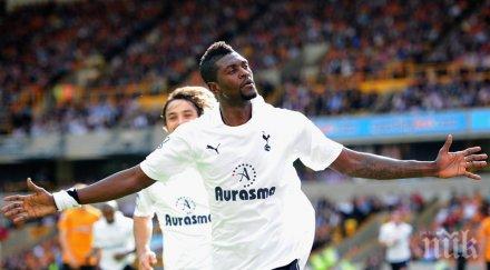 астън вила намери нападател бербо