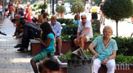 велико търново горещият град нас