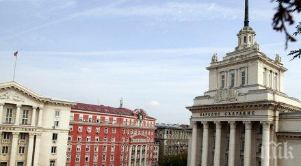 синдикати работодатели внушителен протест министерски съвет