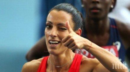 ивет лалова отказва рио 2016