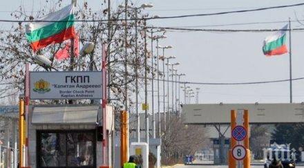 хванаха живак капитан андреево