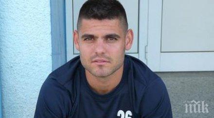 монтана картотекира албански халф