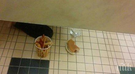 можеш повярваш неща случват обществените тоалетни уоу