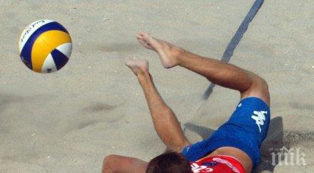 турнир плажен волейбол насред софия