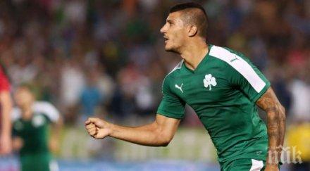 панатинайкос брюж човек