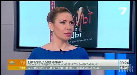 нов редакционен директор поема блиц шоу