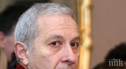 проф огнян герджиков пречка ревизира собствените решения