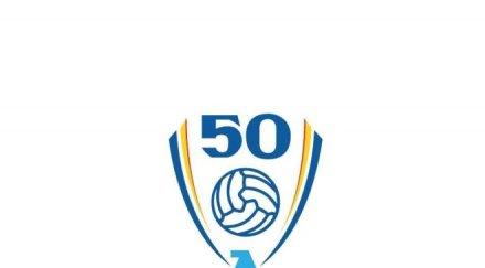 официално левски подписа договор евроюбилея