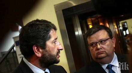 промените съдебния закон христо иванов път бъдат отхвърлени