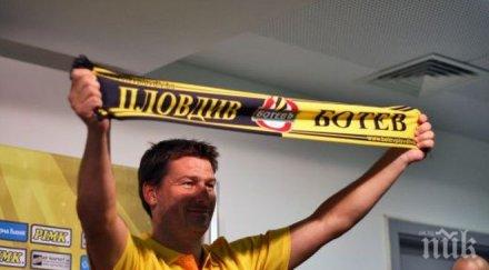 екзекутор левски знае песента олимпия