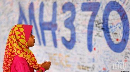 събирачи боклук открили парчето самолет предполага mh370