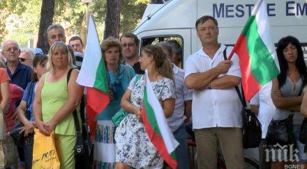 арсеналци протестират увеличението цената промишления ток