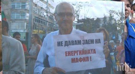 старозагорският бизнес скочи скъпия ток