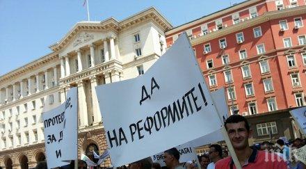 протестиращи новите цени тока процентите сгреши