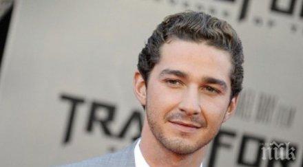 шая лебьоф гаджето щях убия