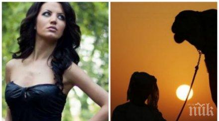 любовните романи арабски шейх пожела българска красавица опита купи 100 бона