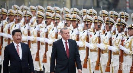 ердоган пристигна официално посещение китай