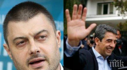 бареков убийствено пик плевнелиев поиска оставките радан министрите мръсното бельо герб дпс медиите прочистят агентите държавна сигурност