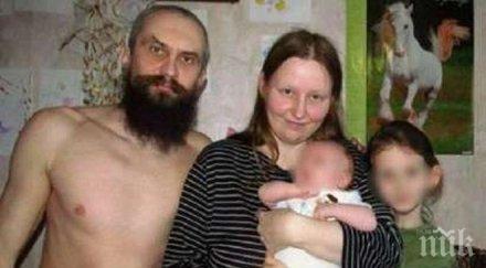 семейство извратеняци ходят голи правят с*кс децата видео