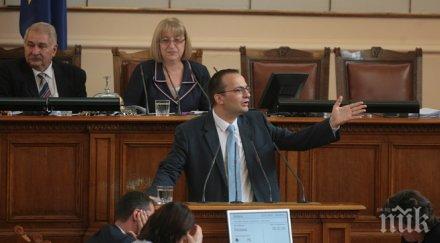 подкрепи кандидатурите подуправители бнб