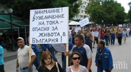 пловдивският бизнес включва протеста поскъпването тока