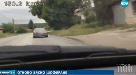 селски улици превърнаха състезателни писти вдигат 150 видео
