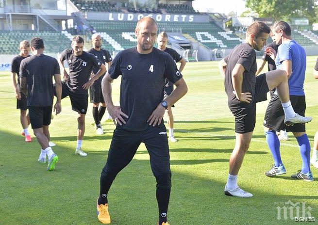 Черно море започна подготовка за мача със Славия