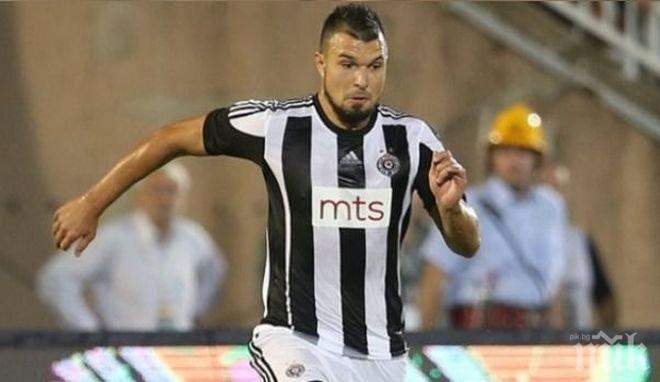 Божинов се контузи, но Партизан върви смело напред към Шампионската лига