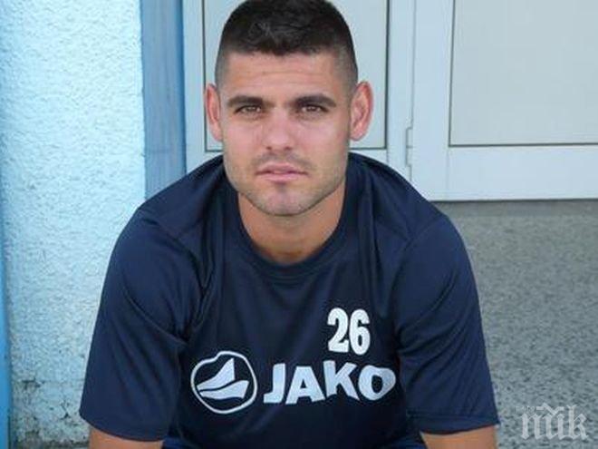 Монтана картотекира албански халф