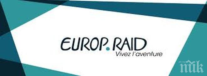 Казанлък посреща участниците във второто издание на Europ` Raid  
