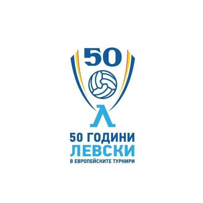 Официално: Левски подписа договор за евроюбилея си