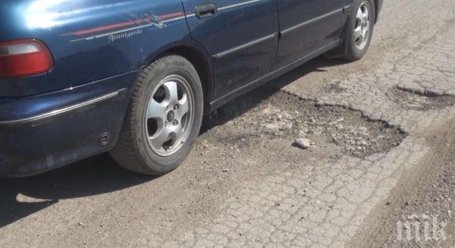 Села с ултиматум за ремонт на разбит път за Гърция 